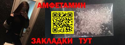 спиды Заволжье