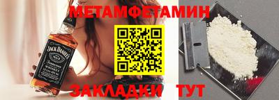 COCAINE Заводоуковск