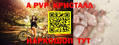 спиды Заволжье