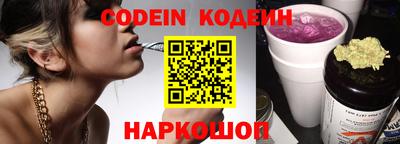 спиды Заволжье