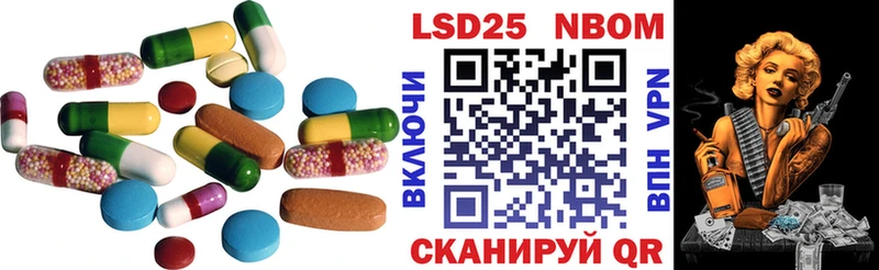 ЛСД экстази кислота  наркотики  Красногорск 