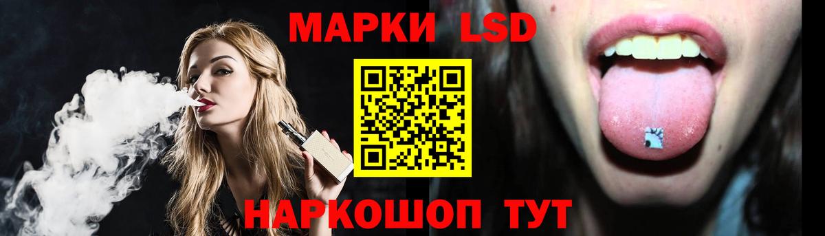 Красногорск  ЛСД экстази кислота  ЛСД экстази кислота  Вход с VPN 