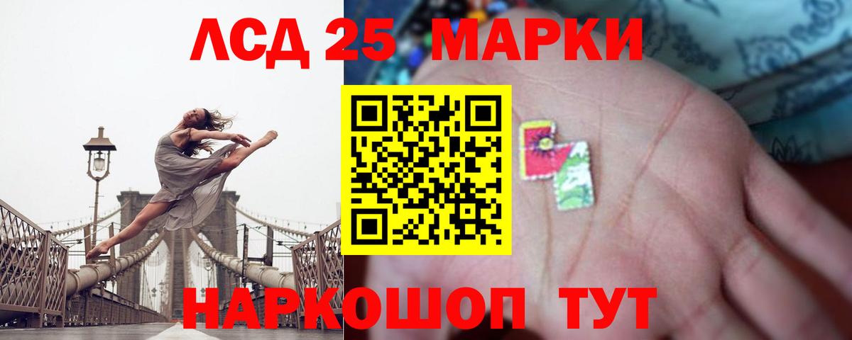 ЛСД экстази кислота Красногорск