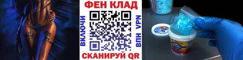 Первитин пудра  Красногорск 