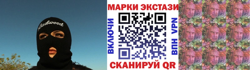 купить наркотики сайты  Красногорск  Марки N-bome 1500мкг 