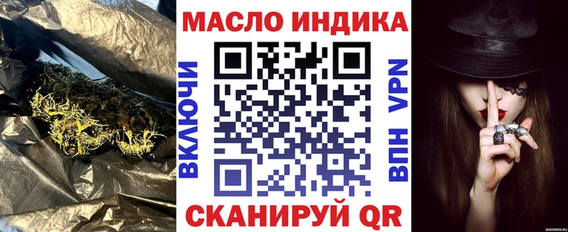 ТГК вейп с тгк  купить   кракен ONION  Красногорск 