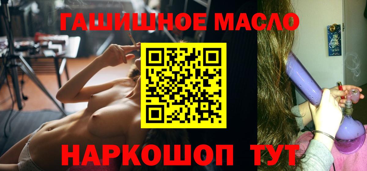 МЕТАМФЕТАМИН Красногорск